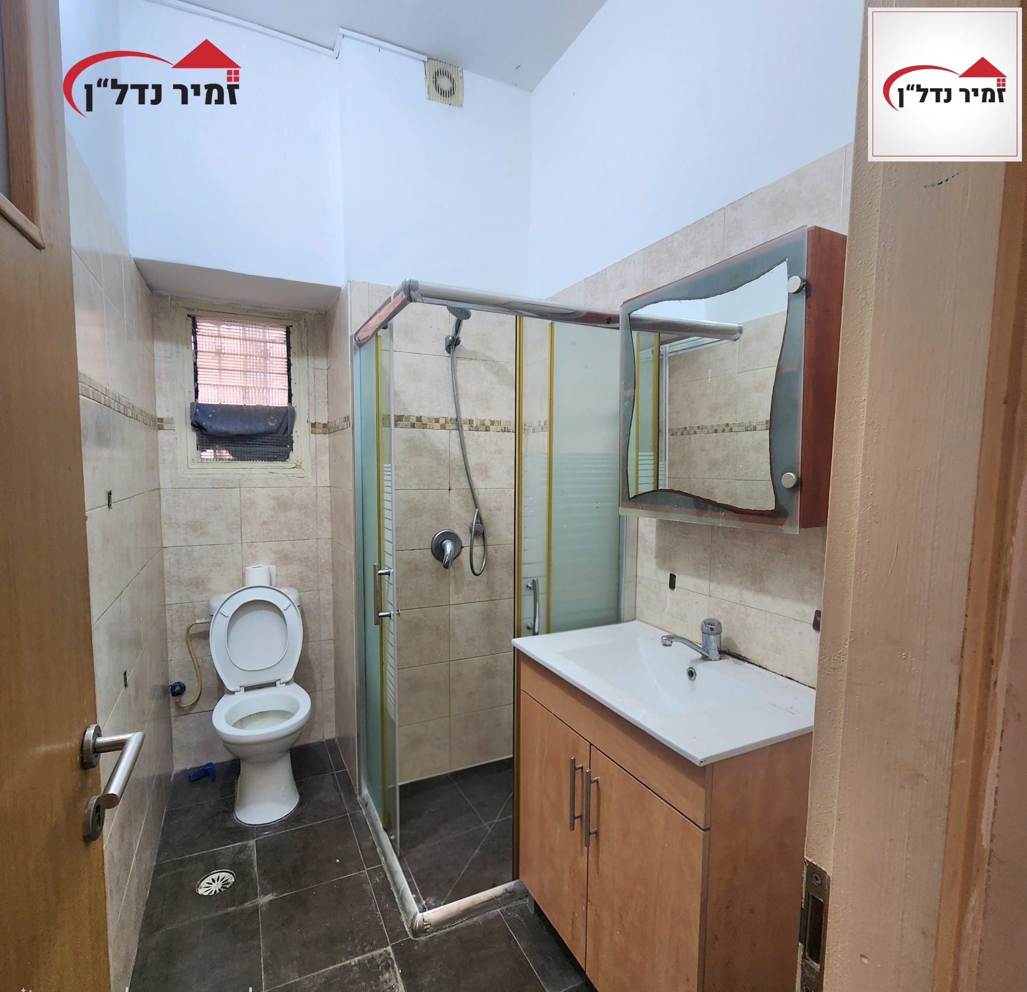 מהסמארטפון שלי